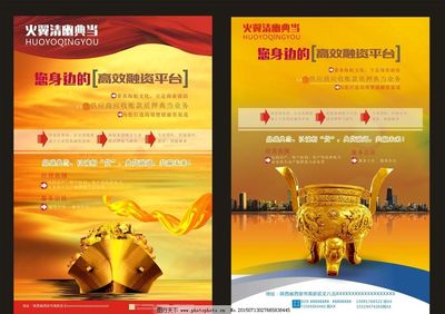 典當金融 當傳統遇上現代，圖片廣告業務的新藍海