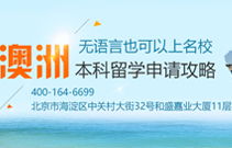 自費出國留學(xué)中介服務(wù) 首批出國留學(xué)咨詢機構(gòu)的英國留學(xué)領(lǐng)軍之路