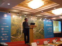 華櫻參加第三屆自費出國留學(xué)中介服務(wù)工作暨留學(xué)英國研討會，共話留學(xué)服務(wù)新篇章