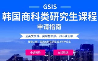 泉州留學(xué)機構(gòu)全解析 日本、韓國及自費出國中介服務(wù)指南