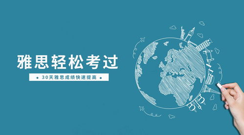 外教口語一對一課程與自費出國留學(xué)中介服務(wù) 雙軌并行，助力語言提升與海外深造