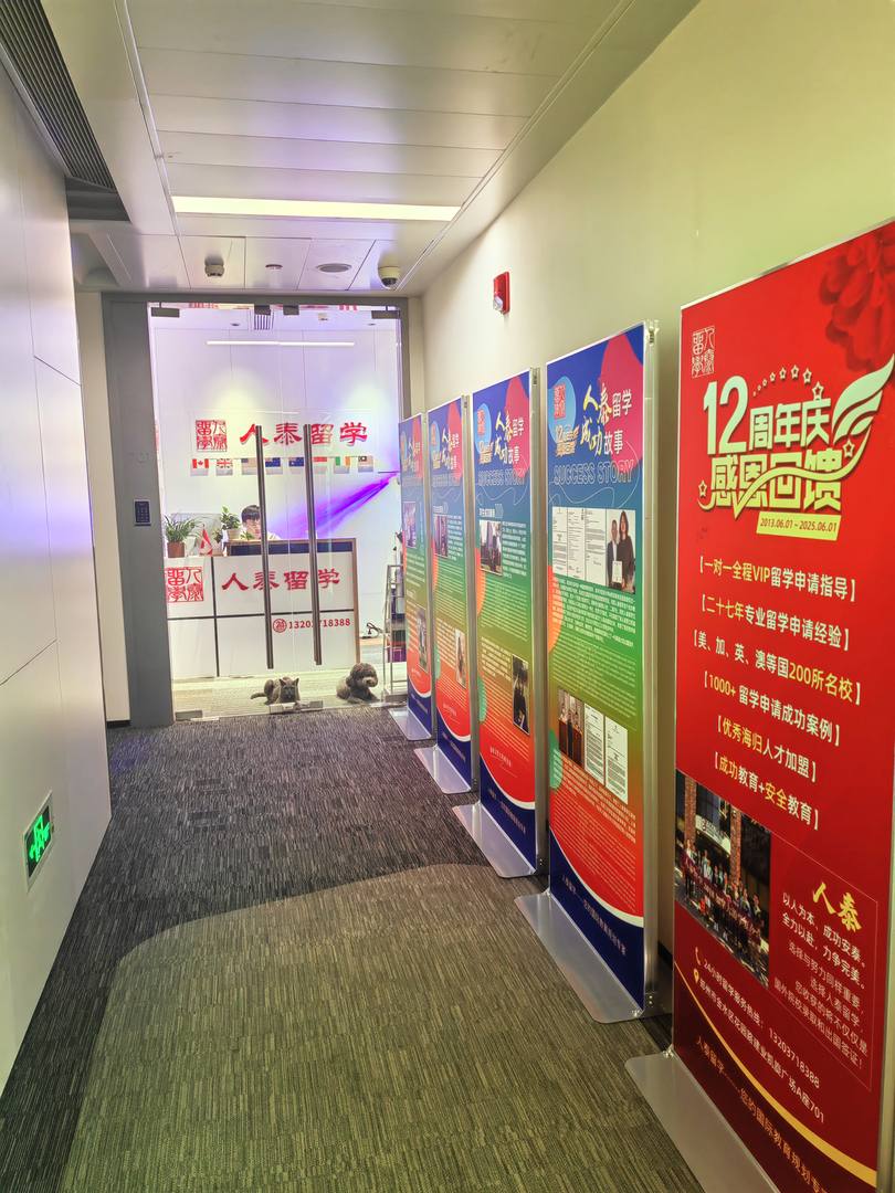 鄭州人泰留學 滿意度與性價比，自費出國留學中介服務應關注哪一個？