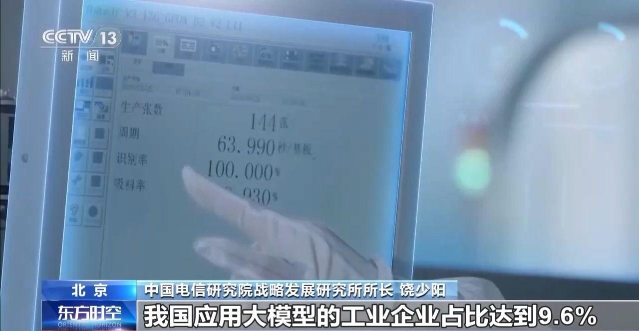 更新更綠更智能 看老工廠如何煥新升級(jí)